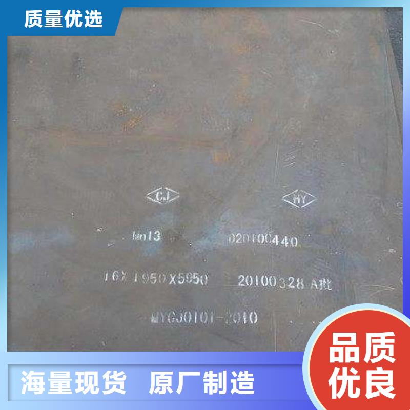 高强板耐候板厂家采购