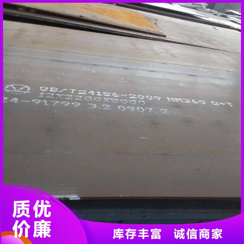 高强板合金板量少也做