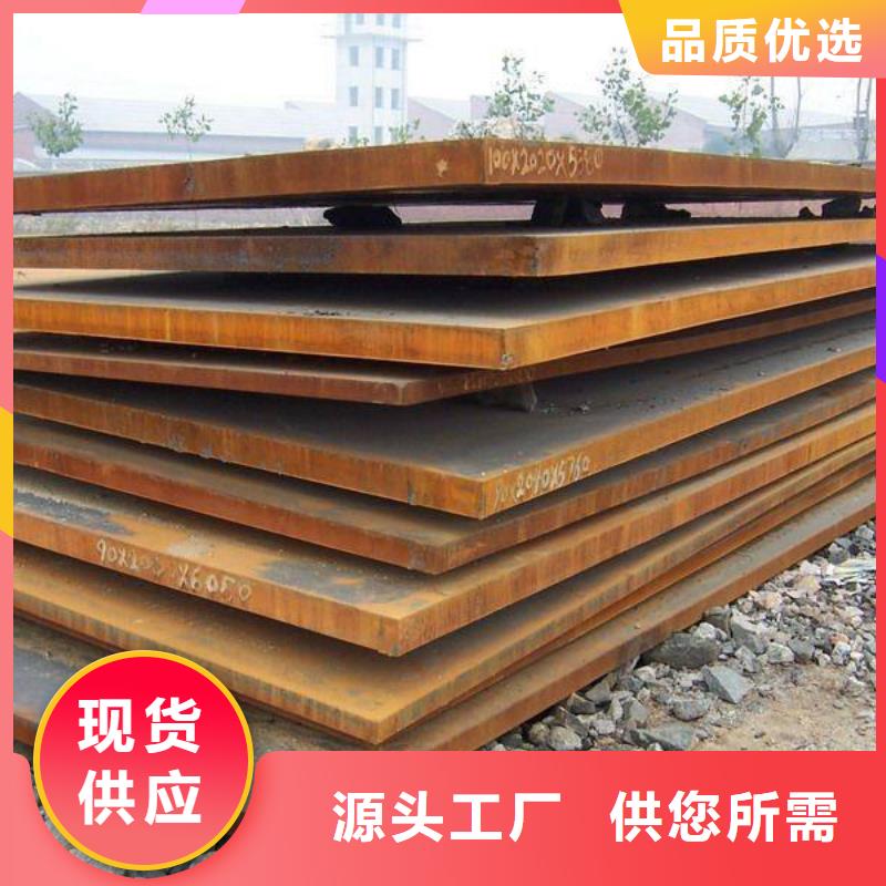 q420gje高建钢厂家生产基地