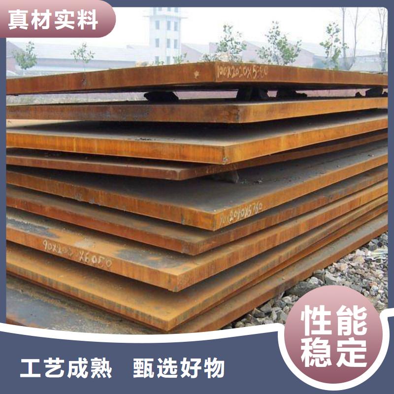 高强板_合金板厂家批发价