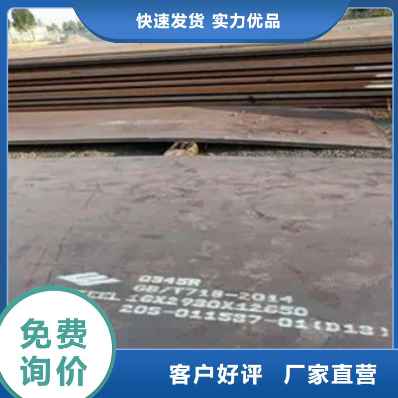 Q420qdNH桥梁耐候板现货供应