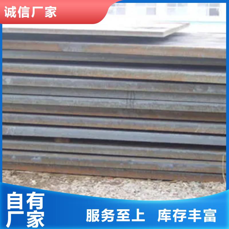 高强板_船板按需设计