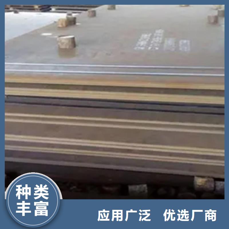 q460gjd高建钢板诚信互利