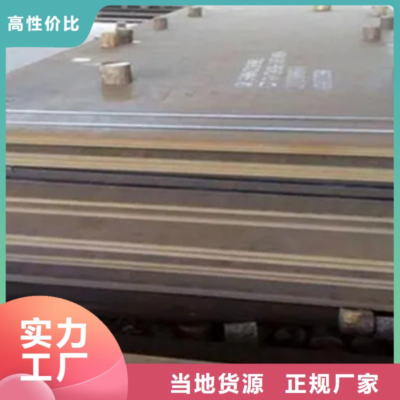 42CrMo钢板加工供应商