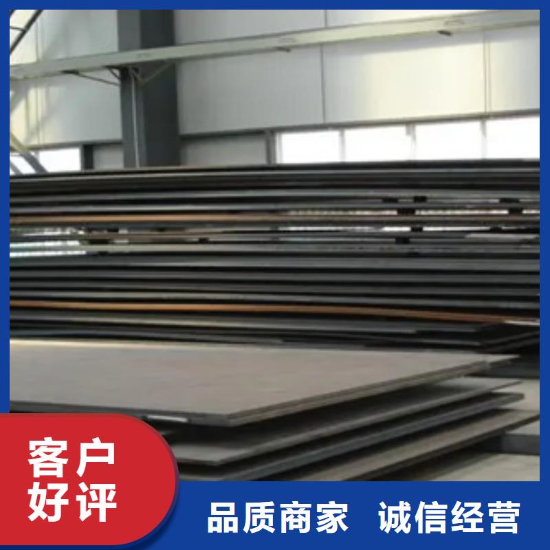 Q355GNHL耐候板厂家供应保质保量