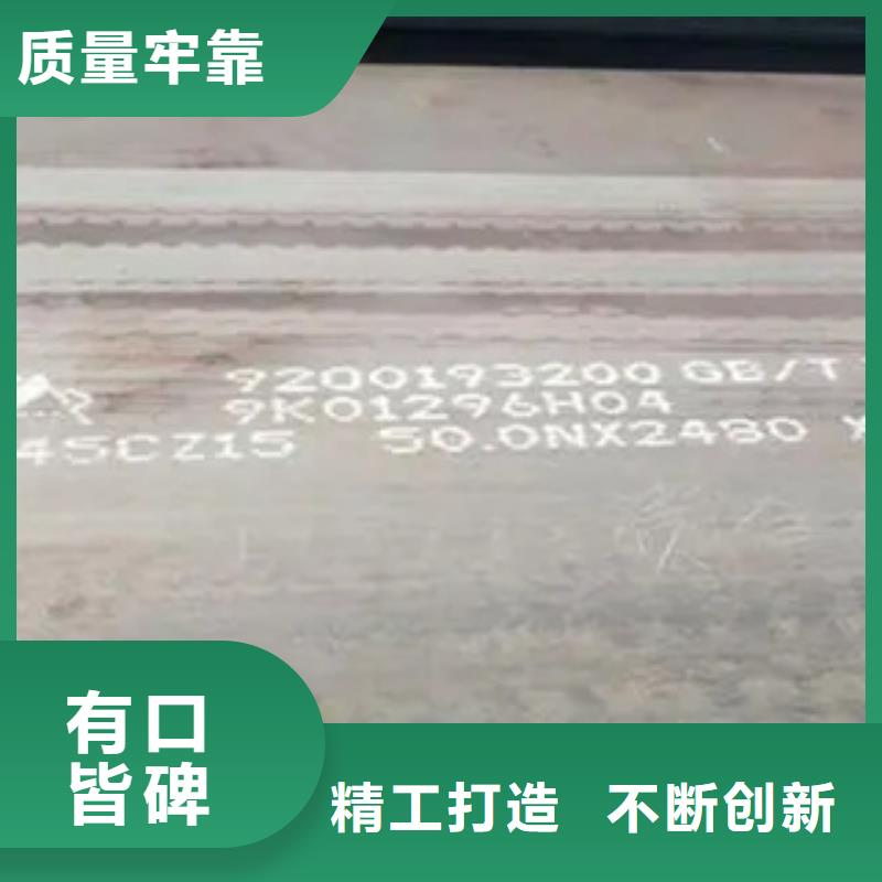 舞钢NM360耐磨板厂家报价