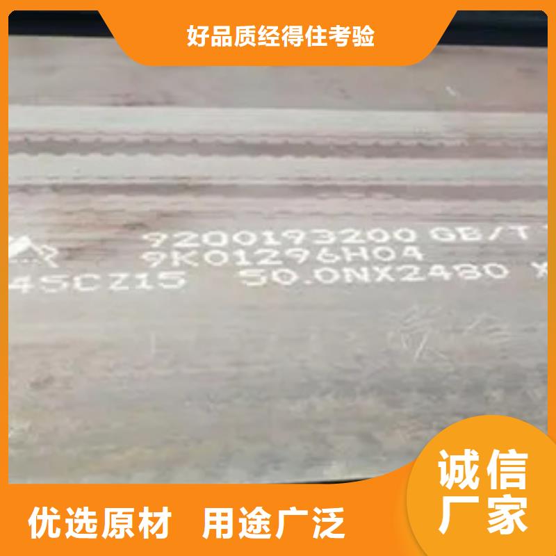 高强板_合金板货到付款