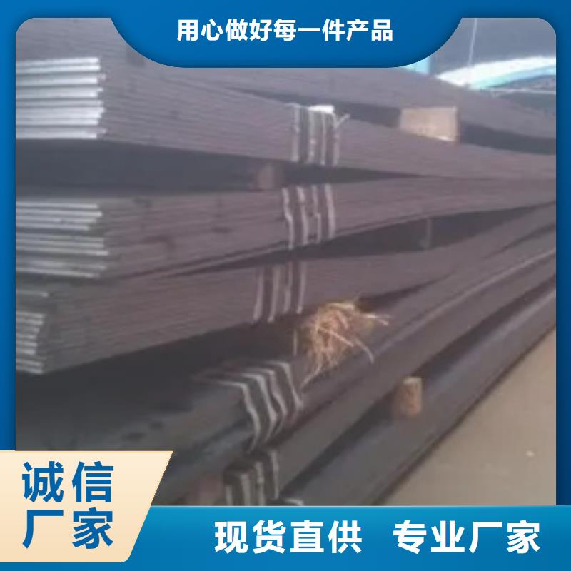 【高强板】高建板专业厂家