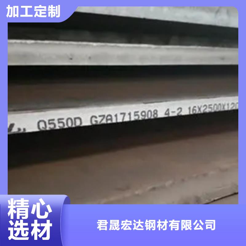20Mn钢板一吨价格