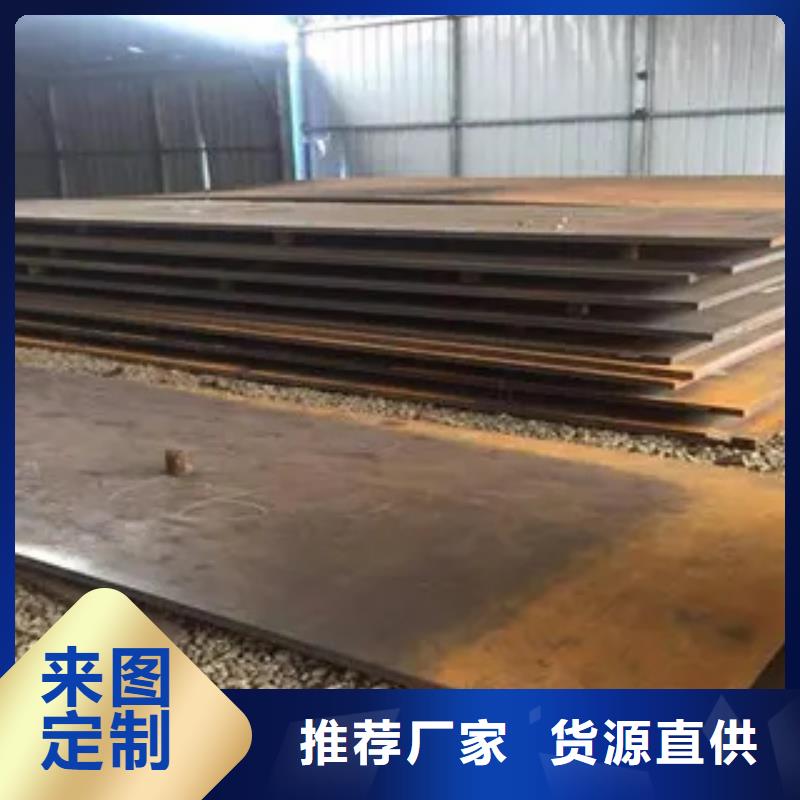 q460gjd高建钢板诚信互利