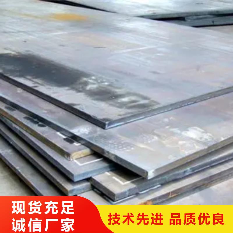 【高强板】高建板专业厂家