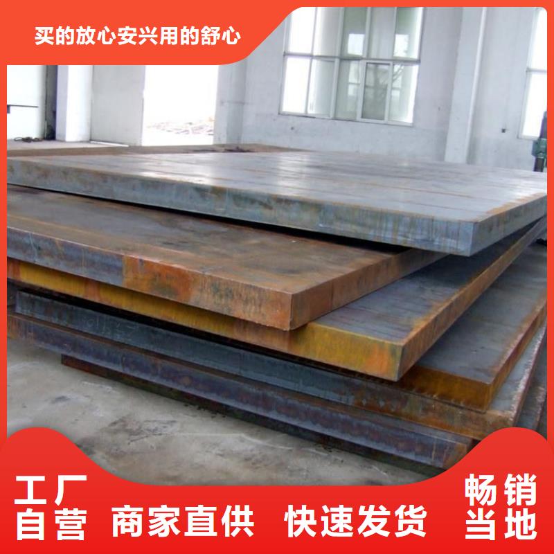 高建板船板厂家供应