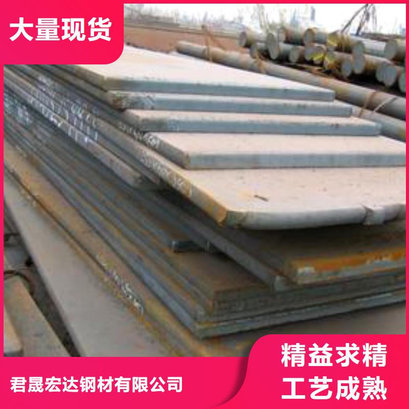高建板耐候板实拍品质保障