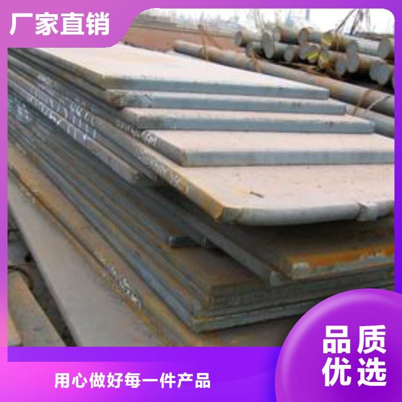 高建板风塔结构钢销售的是诚信