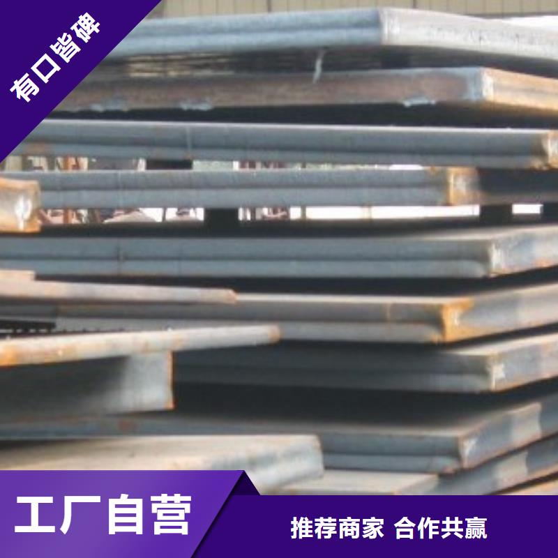 13锰耐磨钢板随时发货