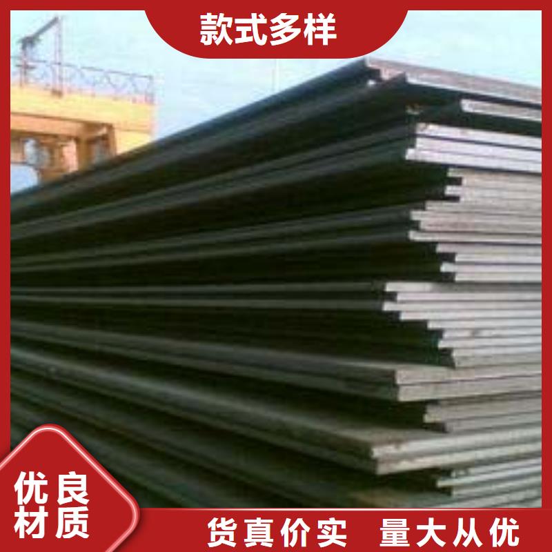 新钢NM600钢板厂家专业生产