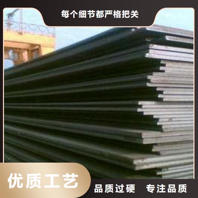 高建板风塔结构钢销售的是诚信