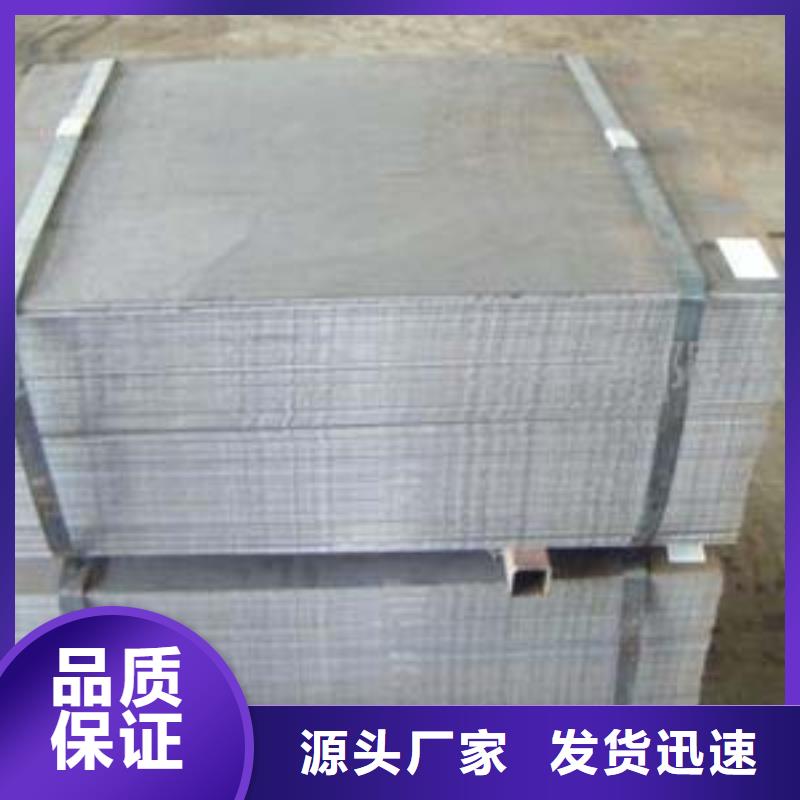 高建板耐候板实拍品质保障