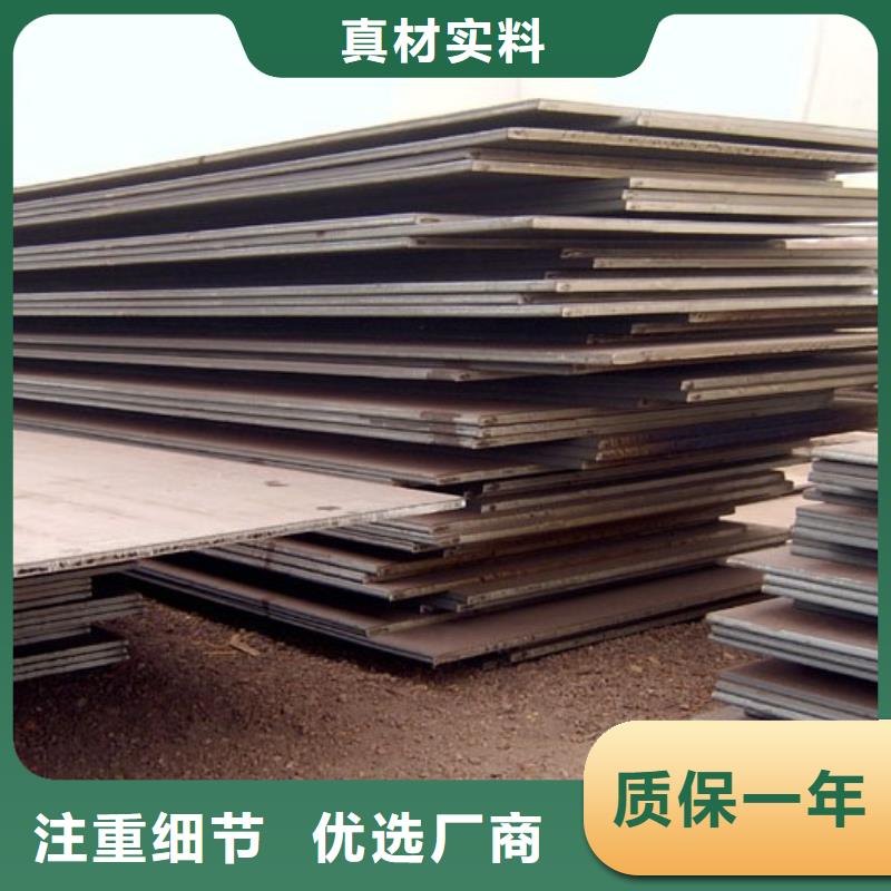 涟钢NM450钢板零售价格