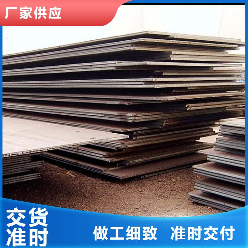 Q235NH耐候板批发价格