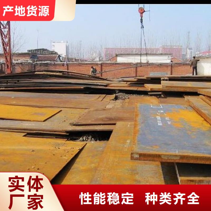 高建板_耐候板真材实料诚信经营