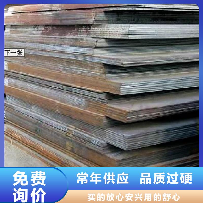 q345gjc高建钢商业成语