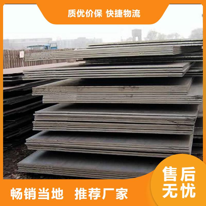 涟钢NM450钢板零售价格
