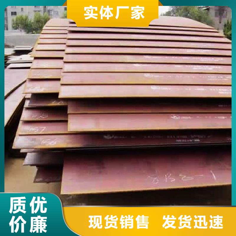 高建板风塔结构钢助您降低采购成本