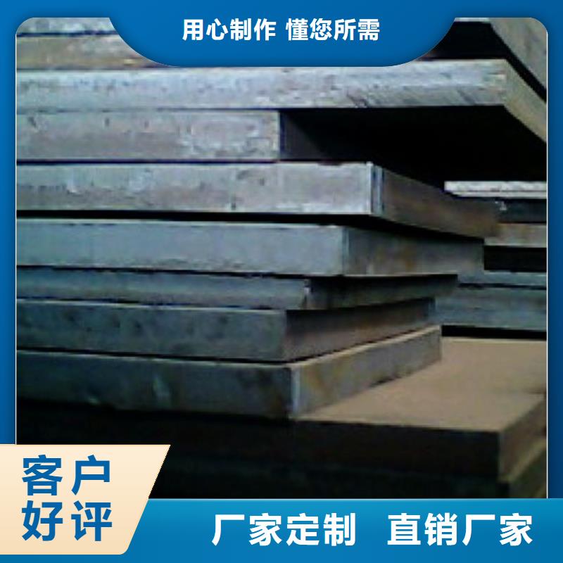 高建板耐候板实拍品质保障