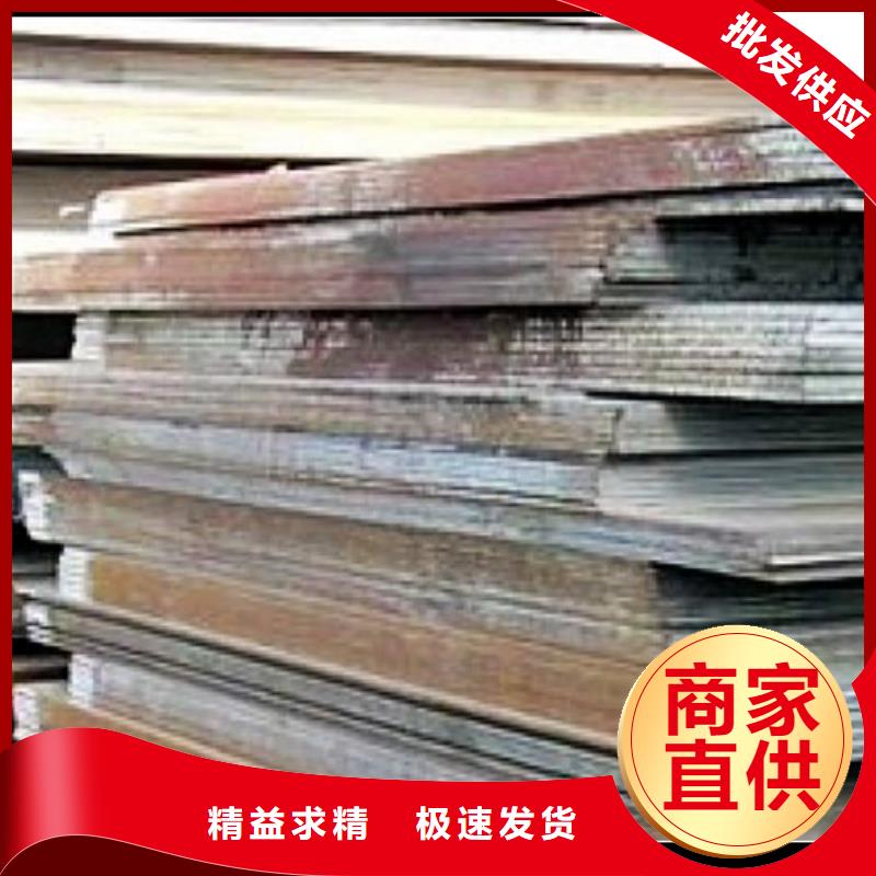 高建板风塔结构钢销售的是诚信