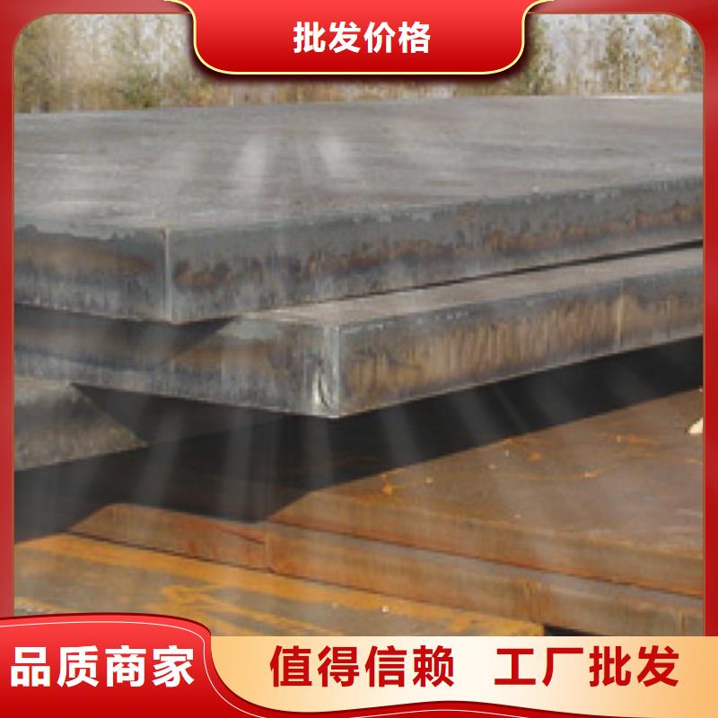 【高建板桥梁耐候板定金锁价】