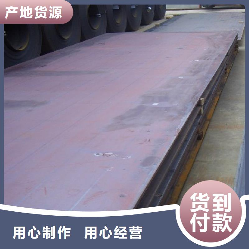 三沙市q345gje高建钢板行业佼佼者