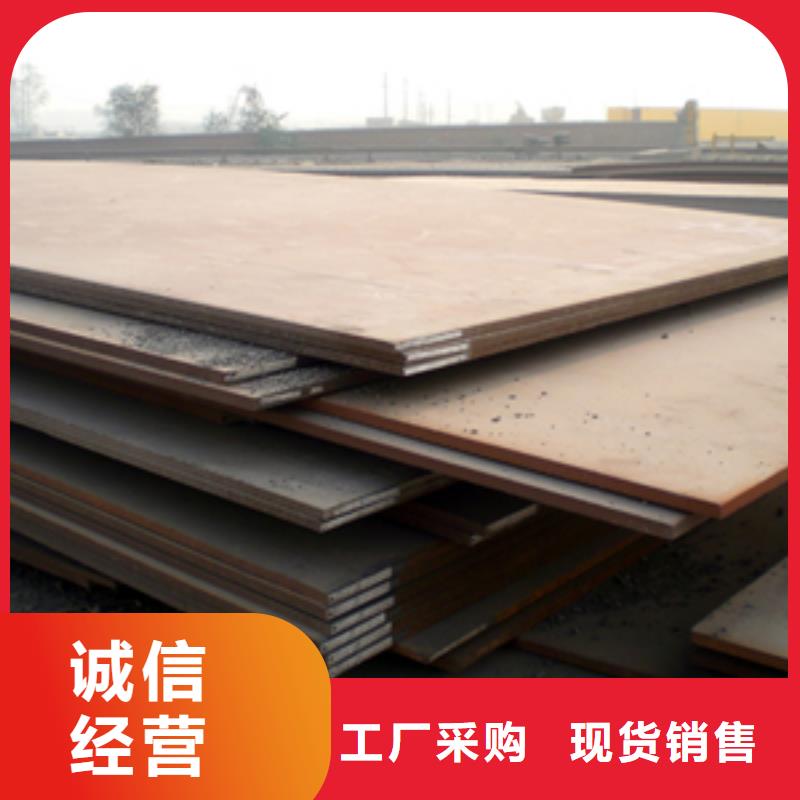 三沙市q345gje高建钢板行业佼佼者