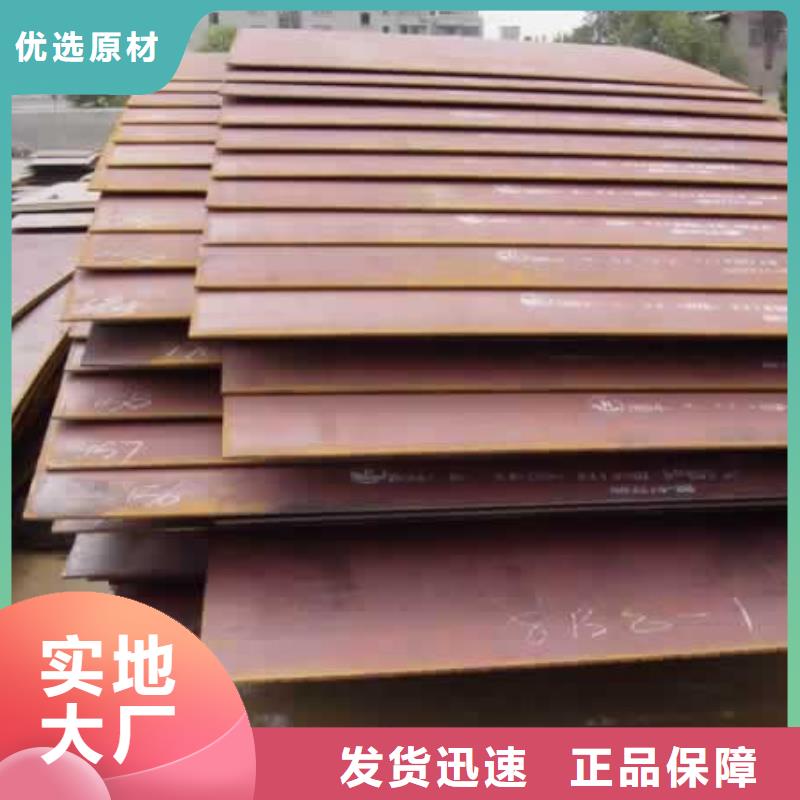 高建板高性价比