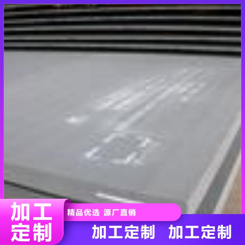 Mn13耐磨板需求定做