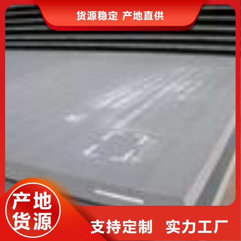 高建板_耐候板真材实料诚信经营