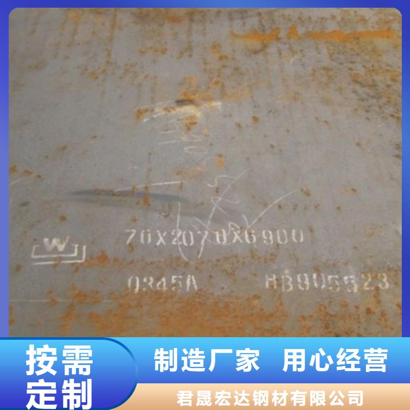 13锰耐磨钢板随时发货