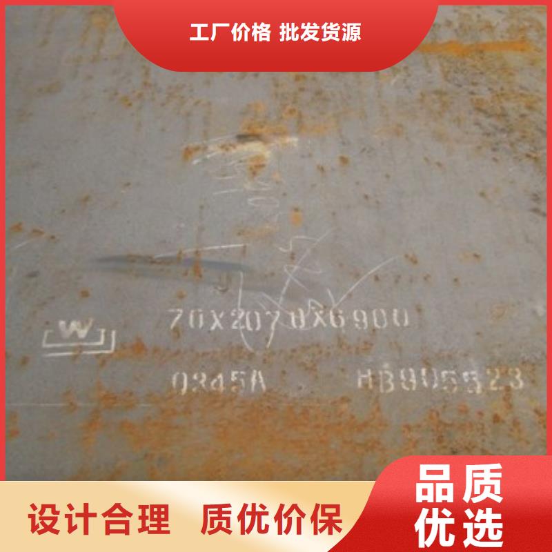 高建板_耐候板真材实料诚信经营