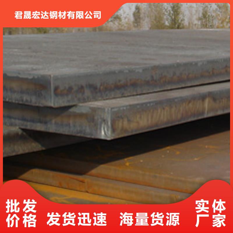 高建板耐候板实拍品质保障