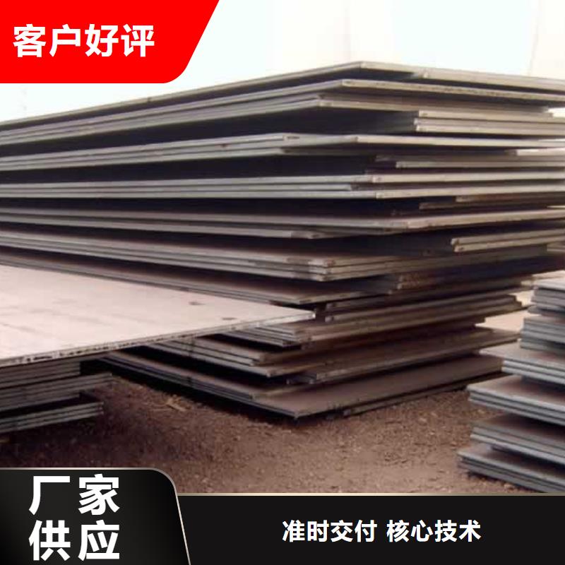 13锰耐磨钢板随时发货