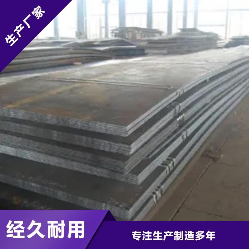 锈红色Q355NH高耐候钢板咨询