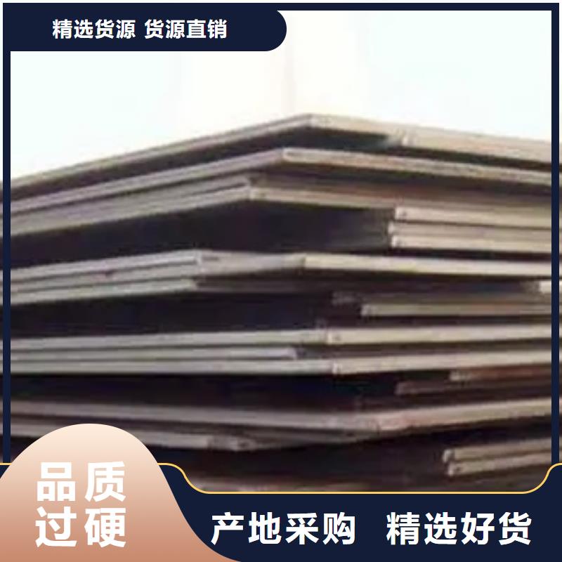 高建板耐磨板N年大品牌