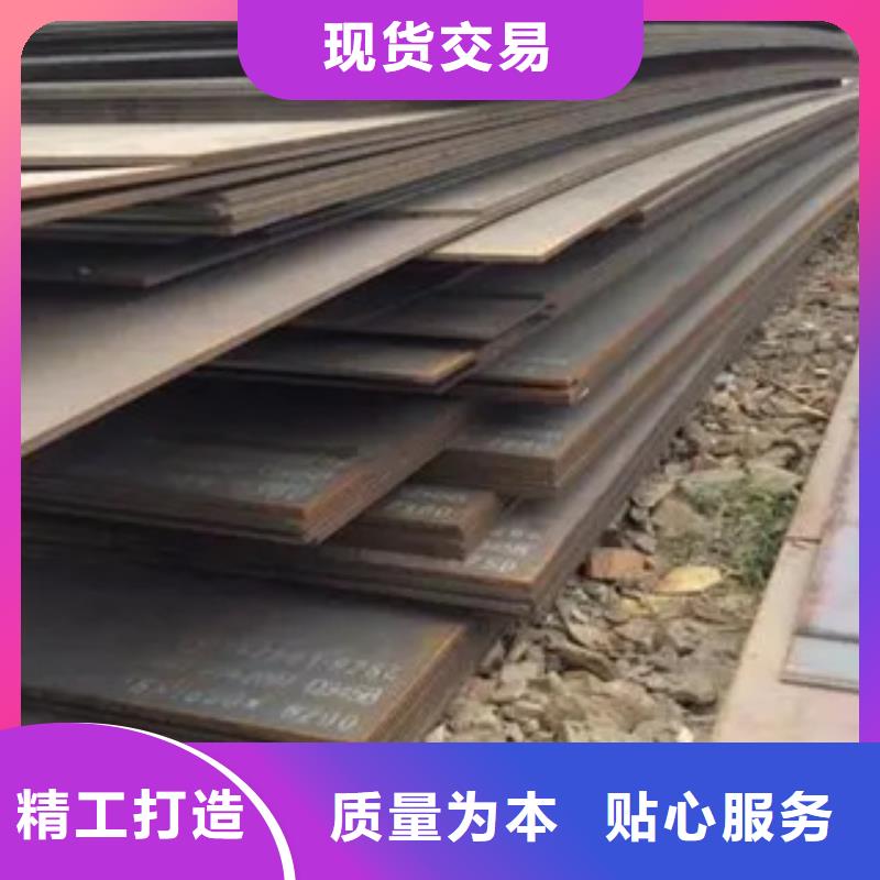 30锰板咨询