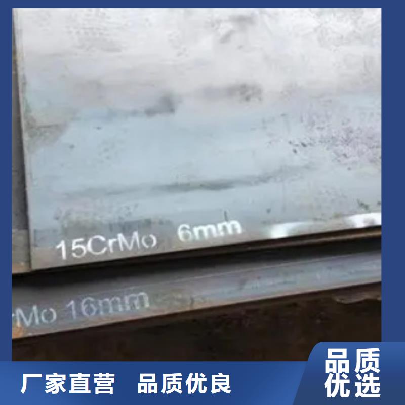 Q295GNH耐候板厂家货到付款