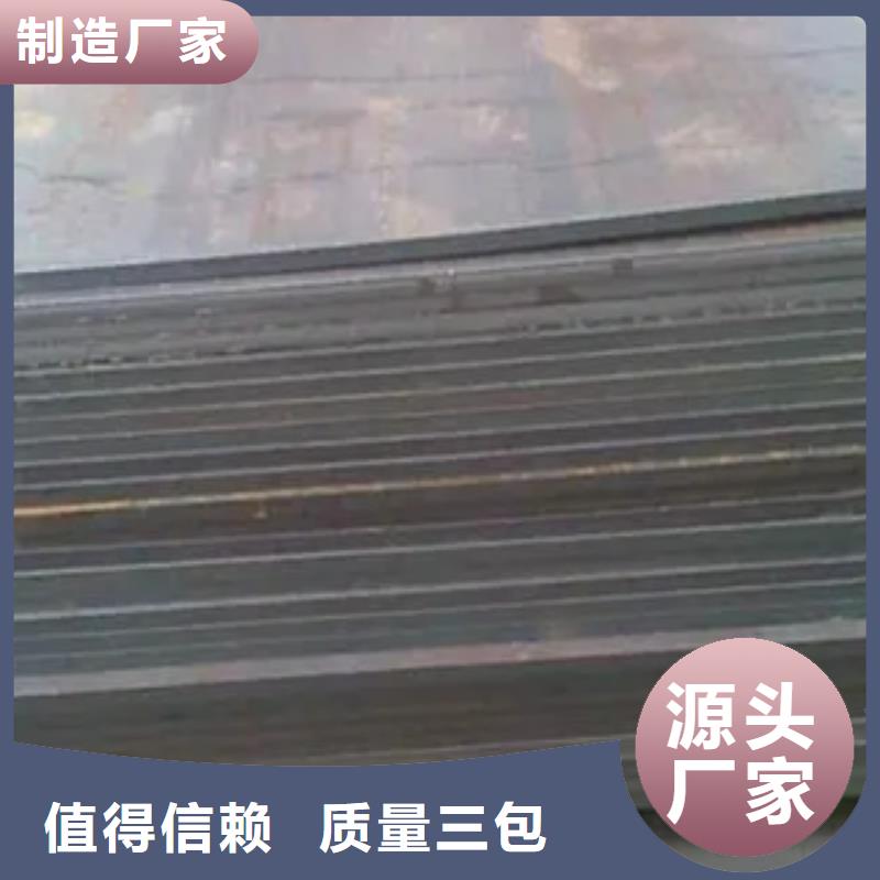 Q345qd桥梁板出厂价