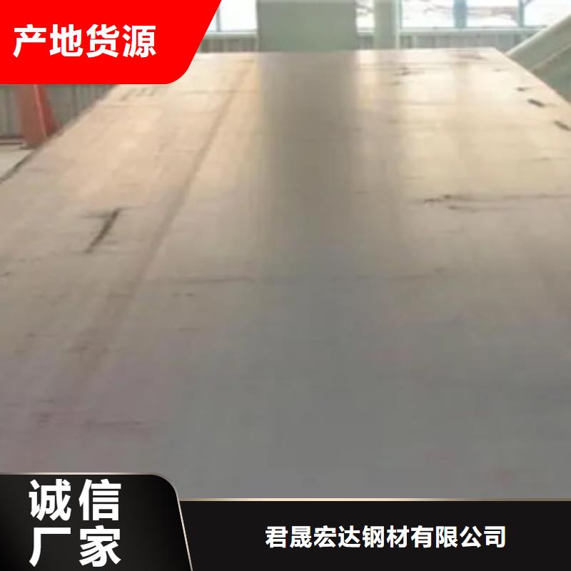高建板,船板库存丰富