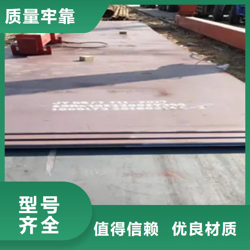 高建板耐候板量大更优惠