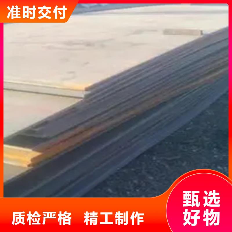 桥梁用钢板专业生产厂家