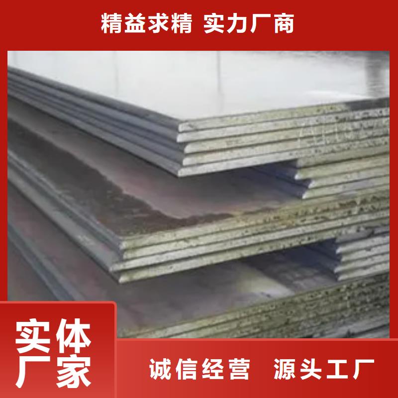 高建板_耐候板真材实料诚信经营