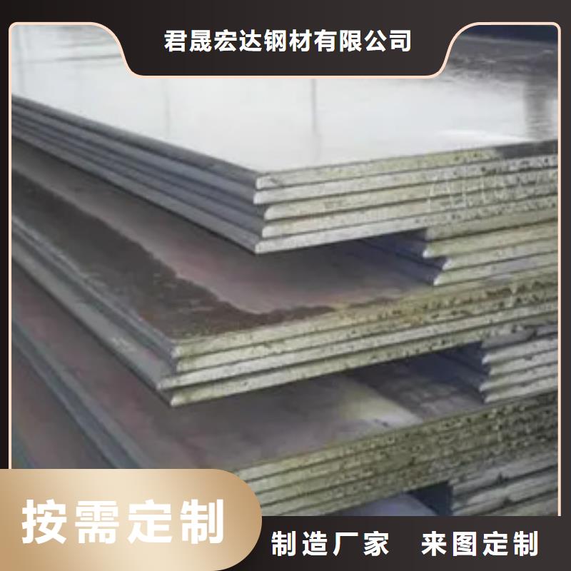 高建板_耐候板真材实料诚信经营
